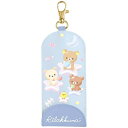 【サンエックス】リラックマ リール付キーケース(リラックマ・ゆめかわ)【CK70801 発売済・在庫品】