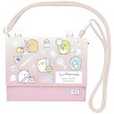 【サンエックス】すみっコぐらし マルチポケットポーチ(すみっコぐらし・ステーショナリー)【CA64302 発売済・在庫品】