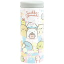【サンエックス】すみっコぐらし マルチステンレスボトル(すみっコぐらし・プレゼント)【KA29502 発売済・在庫品】