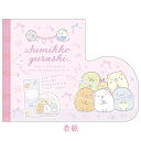 【サンエックス】すみっコぐらし ダイカットメモパッド(すみっコぐらし・リボン)【MH26401 発売済・在庫品】