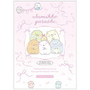 【サンエックス】すみっコぐらし B6交換ノート(すみっコぐらし・リボン)【NY42901 発売済・在庫品】
