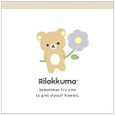 【サンエックス】リラックマ スクエアメモ(BASIC RILAKKUMA Flower・ホワイト)【MH26701 発売済・在庫品】