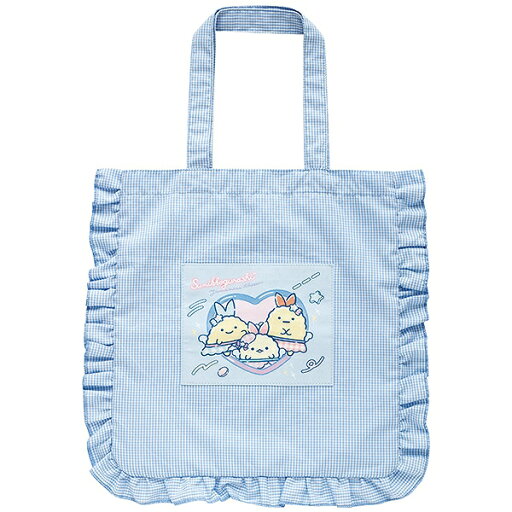 【サンエックス】すみっコぐらし フリルトートバッグ(夢みるしっぽず)【CA70301 発売済・在庫品】 【サンエックス】すみっコぐらし フリルトートバッグ(夢みるしっぽず)【CA70301 発売済・在庫品】