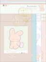 【サンエックス】くまうさ レターセット【LH75701 発売済・在庫品】