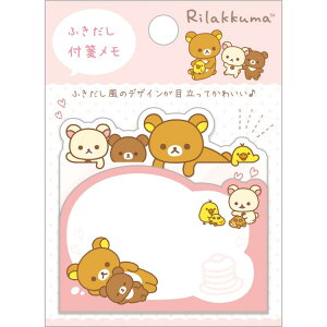 【サンエックス】リラックマ ふきだし付箋メモ MH11902【MH11902 発売済・在庫品】