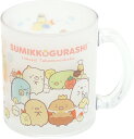 【サンエックス】すみっコぐらし ガラスマグカップ(すみっコぐらし・ようこそ!たべものおうこく)【TB65302 発売済・在庫品】