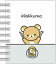 ڥ󥨥åۥå SP(NEW BASIC RILAKKUMA Vol.2)MH15001 ȯѡ