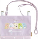 【サンエックス】すみっコぐらし マルチポケットポーチ(パープル)【CA41501 発売済・在庫品】