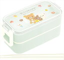 【サンエックス】リラックマ 2点ロックはし付2段ランチボックス(リラックマ・スイーツ)【KA22601 発売済・在庫品】