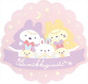 【サンエックス】すみっコぐらし コースター(うさぎのふしぎなおまじない・A)【KA24601 発売済・在庫品】