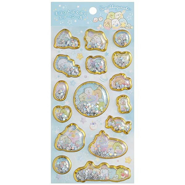 【サンエックス】すみっコぐらし キラッとぷくぷくエアーシール（すみっコぐらし・ブルー）【SE70506 2025年11月中旬入荷予定・予約】のサムネイル