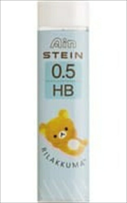 【サンエックス】リラックマ（蓋ホワイト） AIN STEIN（シャープペンシル替え芯） HB 「リラックマ」【..