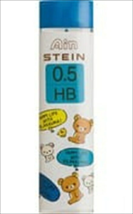 【サンエックス】集合（蓋ブルー） AIN STEIN（シャープペンシル替え芯） HB 「リラックマ」【FT44703 ..