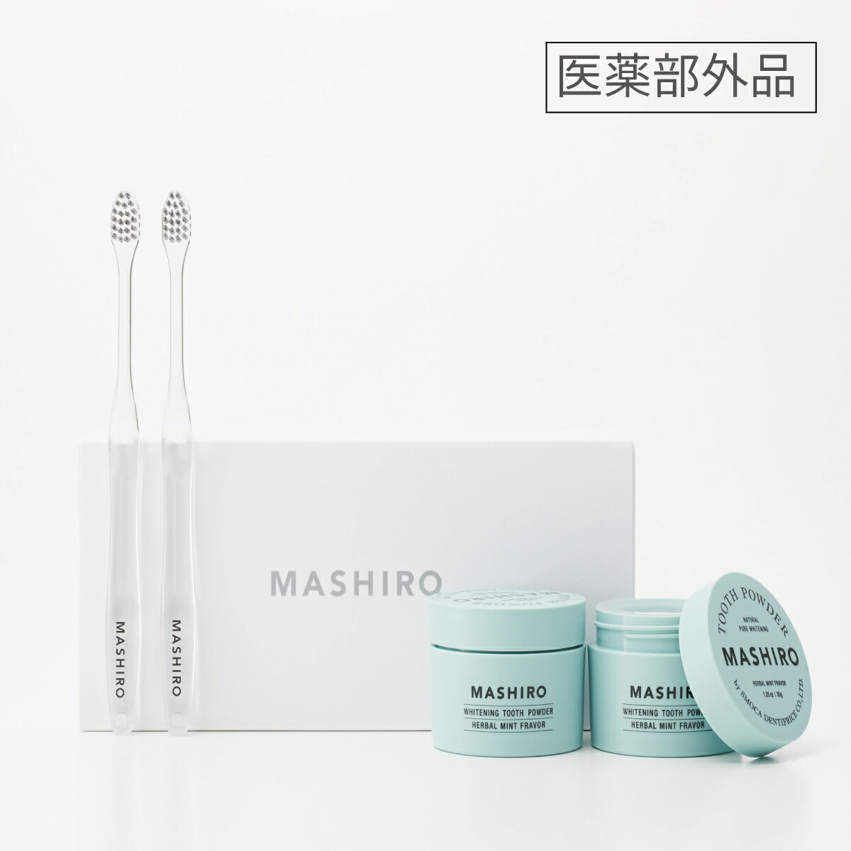 おしゃれな歯ブラシ プチギフトやプレゼントに人気のおすすめ15選 Gdg