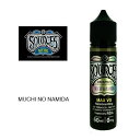 【正規取扱店】 SOURCE5 ソースファイブ VAPE ベイプ 電子タバコ リキッド LIQUID プレゼント