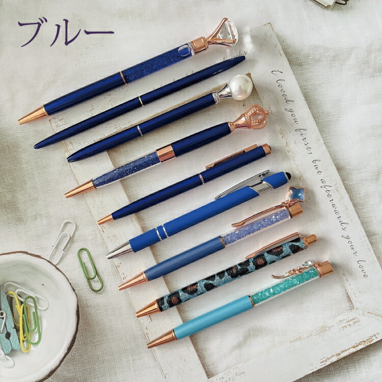 楽天市場】ラメ グリッター（カラーブルー）（ボールペン｜筆記具