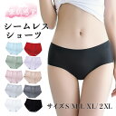 ショーツ レディース シームレス パンツ パンティー サニタリーショーツ 下着 人気 20代 30代 40代 50代 60代 蒸れない パンツ 無地 大きいサイ...