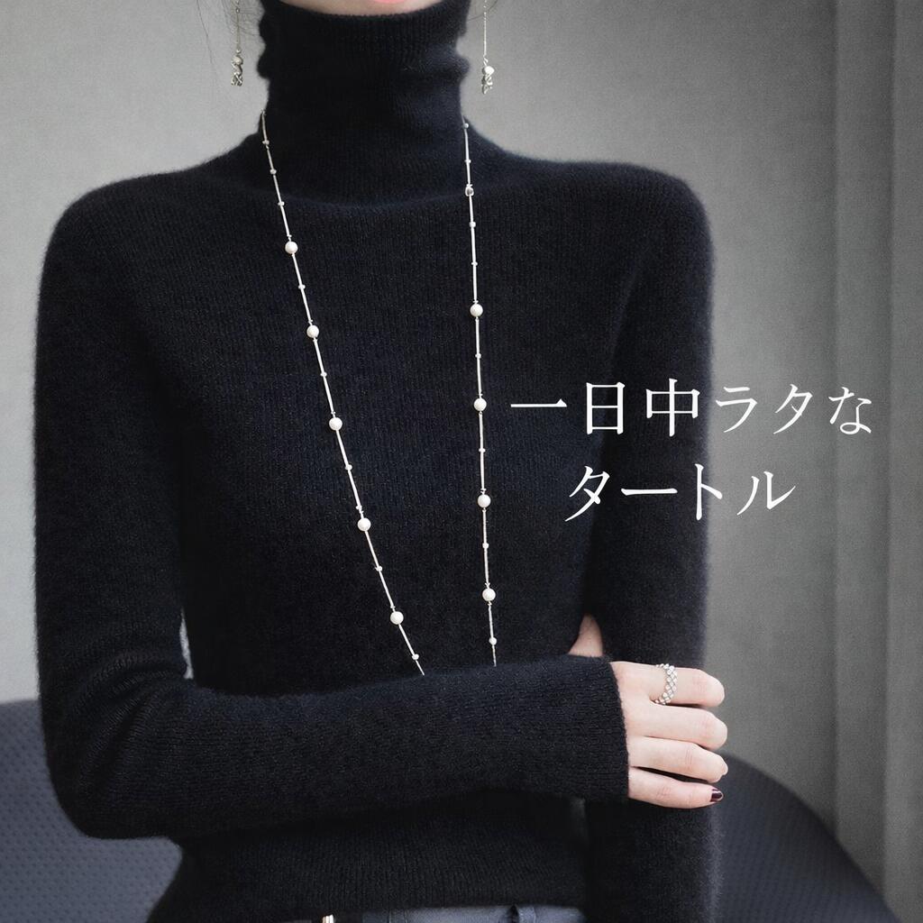 【一日中ラクなタートル】レディース タートルネック ニット 長袖 秋冬 首元ゆったり きれいめ 送料無料