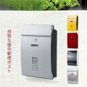 【鍵付き 郵便ポスト】壁掛けポスト 屋外用 防水 錆びにくい スチール製 メールボックス 鍵付き おしゃれ 郵便受け 新築 戸建て用 シンプル デザイン グレー...