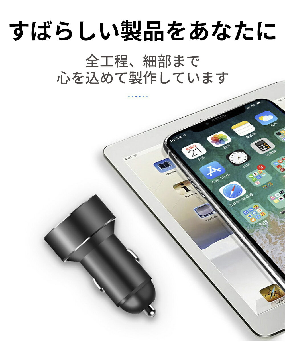 【クーポン対象★】カーチャージャーシガーソケット車載充電器iphonepcusbスマホスマホ充電器トラックシガーソケット24vハイエース充電器車ヒューズカー用品送料無料