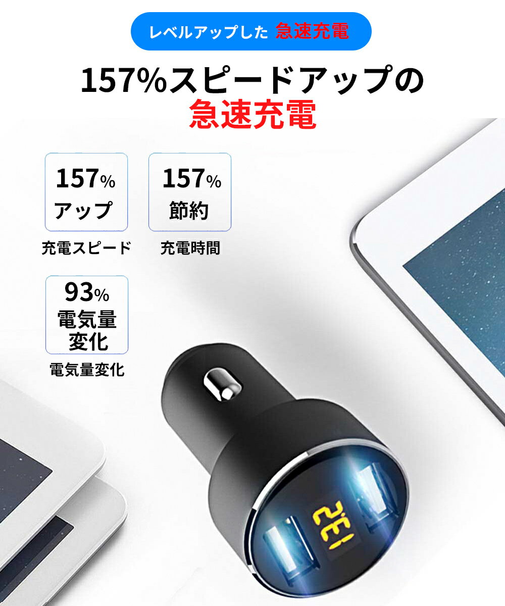 【クーポン対象★】カーチャージャーシガーソケット車載充電器iphonepcusbスマホスマホ充電器トラックシガーソケット24vハイエース充電器車ヒューズカー用品送料無料