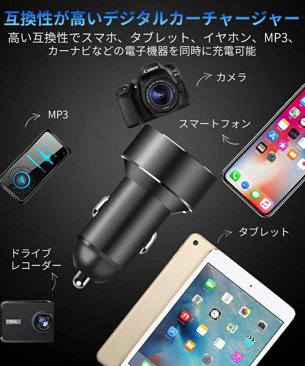 【クーポン対象★】カーチャージャーシガーソケット車載充電器iphonepcusbスマホスマホ充電器トラックシガーソケット24vハイエース充電器車ヒューズカー用品送料無料