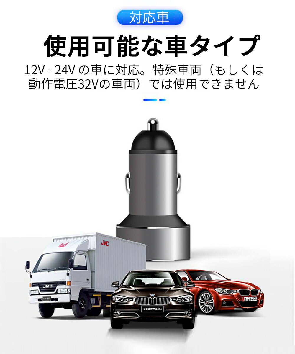 【クーポン対象★】カーチャージャーシガーソケット車載充電器iphonepcusbスマホスマホ充電器トラックシガーソケット24vハイエース充電器車ヒューズカー用品送料無料