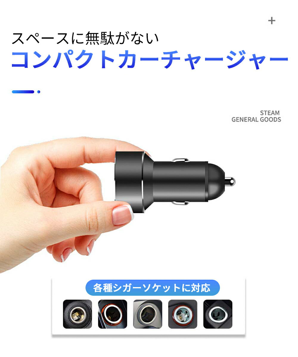 【クーポン対象★】カーチャージャーシガーソケット車載充電器iphonepcusbスマホスマホ充電器トラックシガーソケット24vハイエース充電器車ヒューズカー用品送料無料