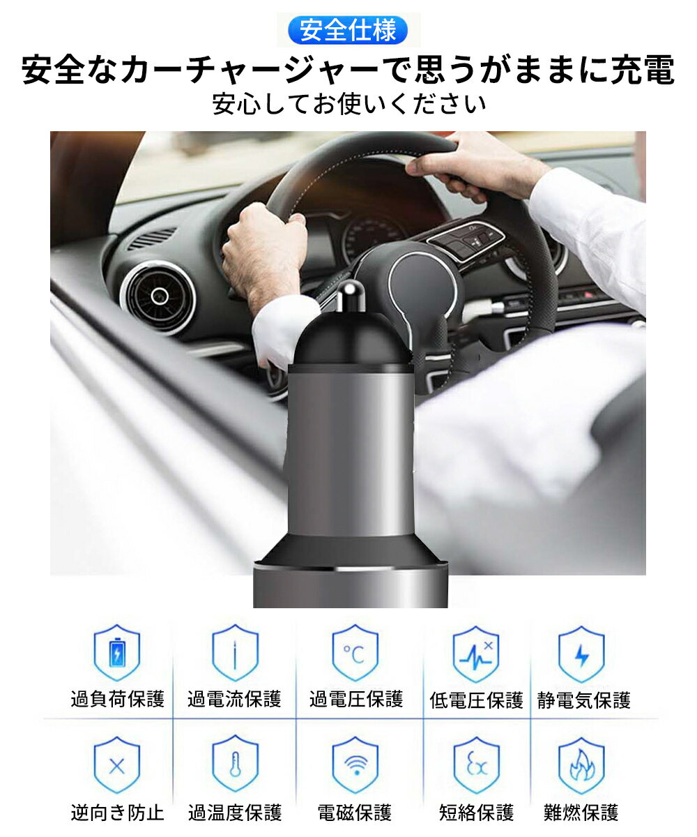 【クーポン対象★】カーチャージャーシガーソケット車載充電器iphonepcusbスマホスマホ充電器トラックシガーソケット24vハイエース充電器車ヒューズカー用品送料無料