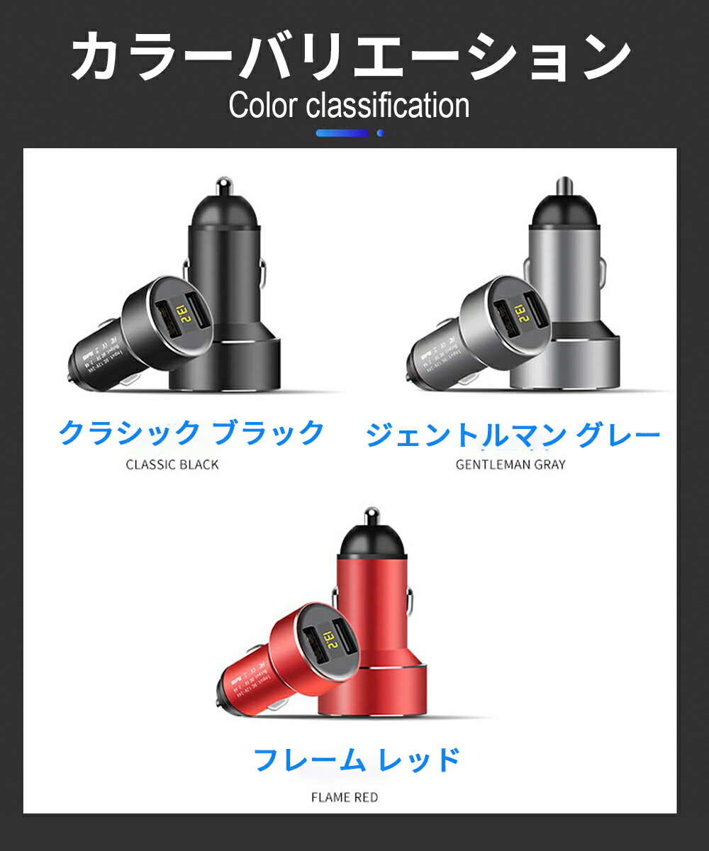 【クーポン対象★】カーチャージャーシガーソケット車載充電器iphonepcusbスマホスマホ充電器トラックシガーソケット24vハイエース充電器車ヒューズカー用品送料無料