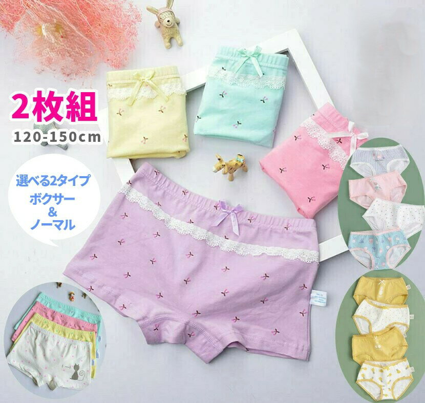 【12/4～11 限定39%オフ】ボクサータ