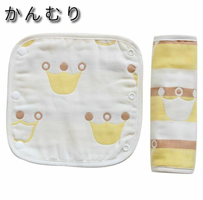 楽天市場】抱っこひも よだれカバー くまの通販