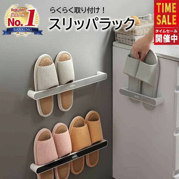 洗面所 ラック 吸盤 みんな探してる人気モノ 洗面所 ラック 吸盤 インテリア 寝具 収納 洗面所 ラック 吸盤 みんな探してる人気モノ 洗面所 ラック 吸盤 インテリア 寝具 収納