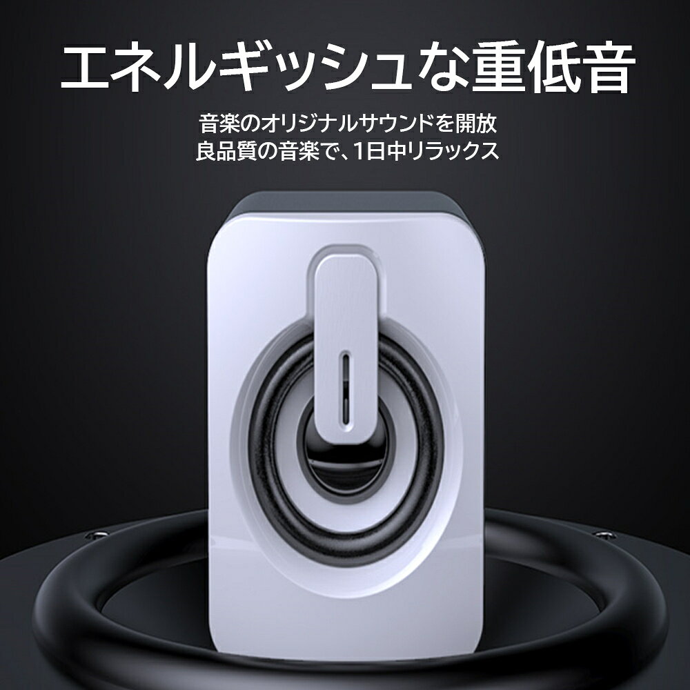 スピーカー パソコン PCスピーカー 小型 ブックシェルフ型 ホワイト ブラック usb USB 高音質 コンパクト 卓上スピーカー 出力3W スマホ iPad PC パソコン おしゃれ 送料無料 クーポン対象 smoothsailing001-10000159 smooth sailing サンプル画像2