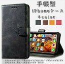 クーポン対象 iphoneケース 手帳型 iphone7 7plus iphone8 8plus iphone xs iphone xr iphone xs m...
