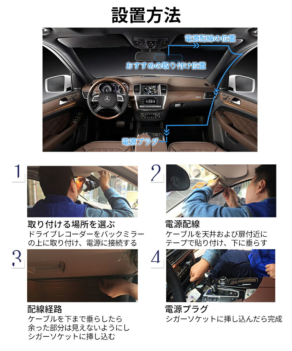 人気ブランド セール中 ドライブレコーダー ミラー型 前後カメラ 前後 駐車監視 ミラー バックカメラ 分離 簡単設置 後方 夜間撮影 24時間 リアカメラ 送料無料 クーポン対象 母の日 気質アップ Www Ugtu Net