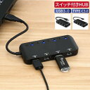 usb3.0 ハブ typec ハブ 3.0 4口 usb3.0 タイプ c ケーブル usb ハブ 4ポート usb3.0 対応 usb3.0 lan usb...