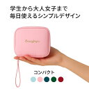 ポーチ サニタリーポーチ おしゃれ かわいい ナプキンポーチサニタリー 生理用 ジュニア 小学生 レディース 韓国 小さめ コンパクト ミニポーチ 小物入れ トラベルポーチ アイコスケース タバコ 薬入れ プチギフト プレゼント クーポン対象★ 送料無料