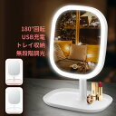 卓上ミラー 女優ミラー ライト付き led 30灯 無段階調光 充電 充電式 usb 化粧ミラー 鏡 卓上鏡 トレイ収納 送料無料 クーポン対象