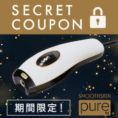 スムーズスキン公式ショップ