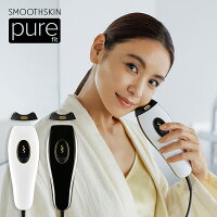 【クーポン利用で26,900円OFF！ 4/1 8:59まで】光脱毛器 スムーズスキン pure fit ...