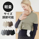 レビューで特典GET★抱っこ紐 新生児 抱っこひも ベビー ...