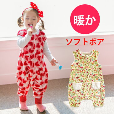 スリーパー 冬 着る毛布!ソフトボア生地 冬用 あったか スリーパー ベビー 寒さ対策 防寒 寝冷え スリーパー 冬 赤ちゃん 新生児 キッズ