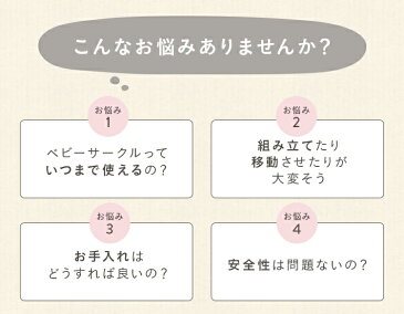 プレイマット ベビーサークル 折りたたみ マット ハイタイプ 赤ちゃん ベビー サークル 自立式 サークルマット ベビーマット 厚手 クッションマット プレイヤード 防音 フロアマット zemzem zem60