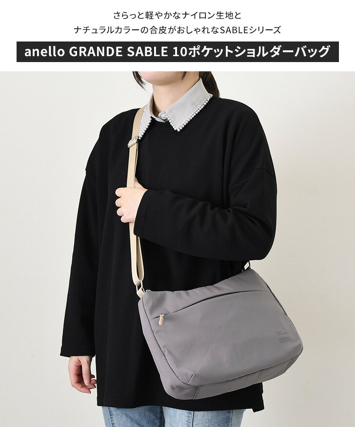 ＼本日店内EVENT／ 送料無料 anello GRANDE アネログランデ SABLE 10ポケット 撥水...