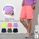 送料無料 ポケッタブルシャークタグハーフパンツ ユニセックス レディース メンズ ナイロン風 ショートパンツ 男女兼用 短パン 軽い 軽量 ゆったり カジュアル 韓国ファッション ストリート アウトドア レジャー 無地 メール便
