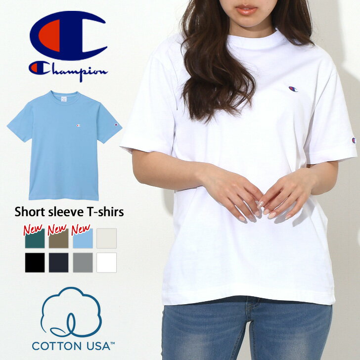 ＼本日店内EVENT／ 送料無料 Champion チャンピオン ショートスリーブ Tシャツ C3-X352 メンズ レディース トップス 半袖 無地 ブランド 綿100％ コットンUSA ユニセックス ベーシック クルーネック カットソー メール便