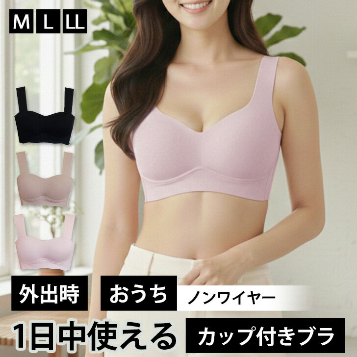 Rakuten - ＼本日店内EVENT／ 送料無料 シームレス バックフック ノンワイヤーブラジャー ノンワイヤーブラ 下着 レディースシームレスブラ ノンワイヤー ブラジャー ブラトップ ホックあり 脇高 締め付けない 伸縮性 薄手 柔らか シンプル メール便