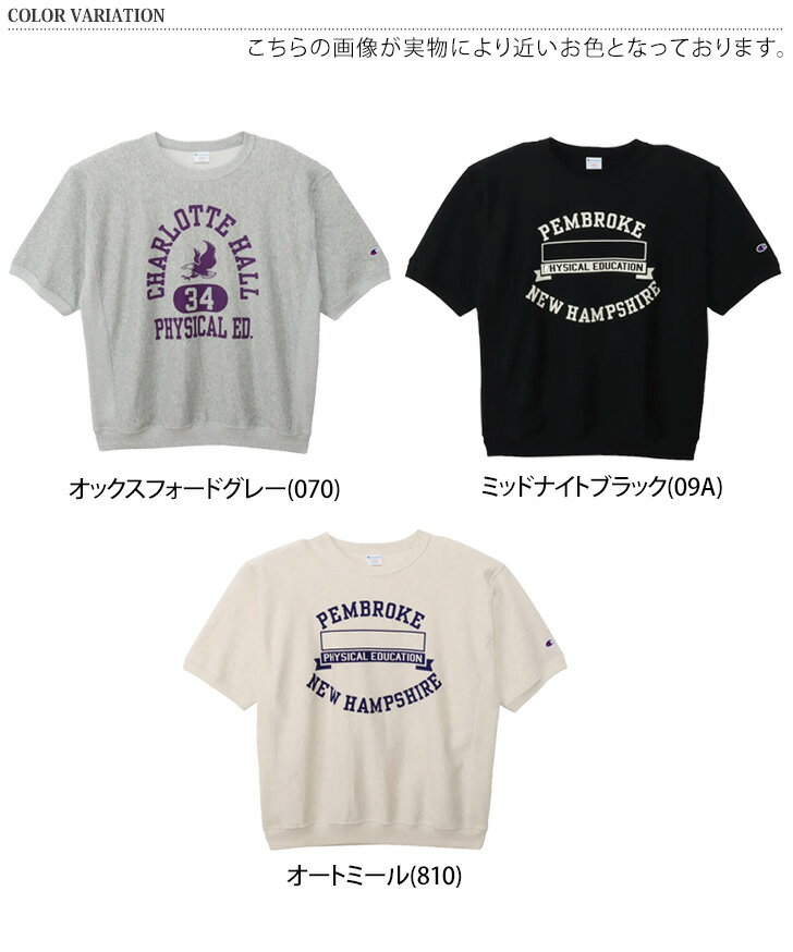 送料無料 Champion チャンピオン リバースウィーブ プリントデザイン スウェットTシャツ 裏毛 10oz 半袖 クルーネック C3-D004 Tシャツ メンズ ブランド 厚手 トップス 大きいサイズ おしゃれ
