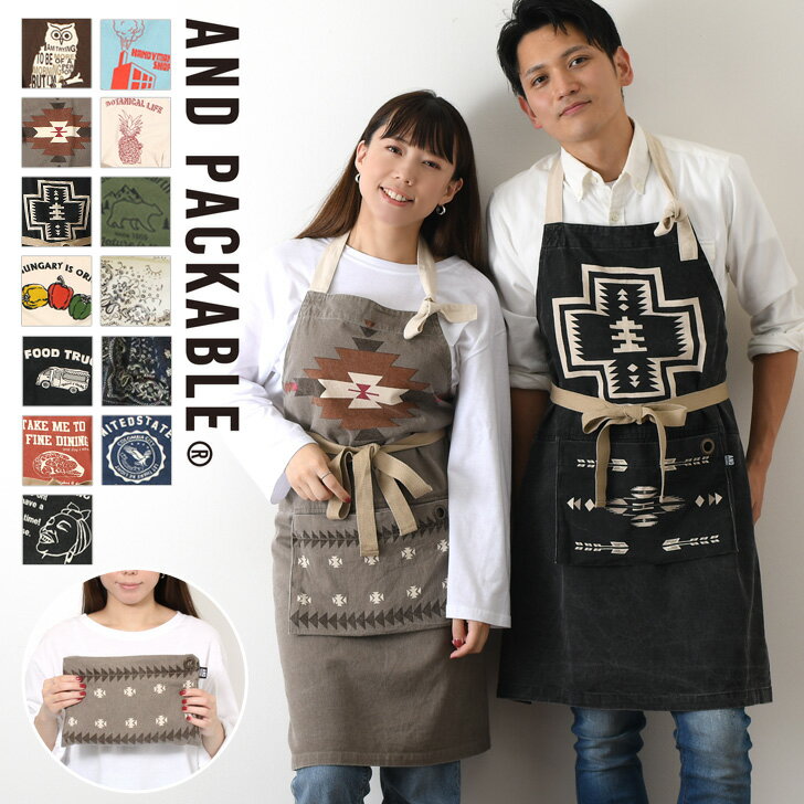 9/12まで★ 店内SALE 送料無料 アンドパッカブル AND PACKABLE エプロン レディース メンズ ユニセックス 大人用 保育士 介護 ガーデニング 大きいサイズ デニム ロゴ キッチン雑貨 おうちキャンプ アンドパッカブルエプロン ポケット大きい プレゼント メール便